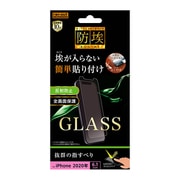 RT-P27F/BSHG [iPhone 12/iPhone 12 Pro 用 ガラスフィルム 防埃 10H 反射防止 ソーダガラス]