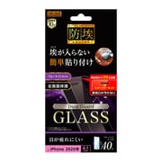 RT-P27FN/BSMG [iPhone 12/iPhone 12 Pro 用 ガラスフィルム 防埃 10H レシーバーネット付 ブルーライトカット]