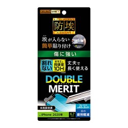 ヨドバシ Com レイアウト Rayout Rt P28ft V12 Iphone 12 Pro Max 用 保護フィルム 10h ガラスコート ブルーライトカット 通販 全品無料配達