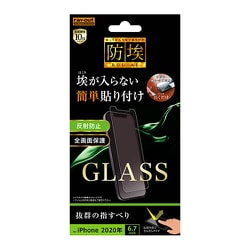 RT-P28F/BSHG [iPhone 12 Pro Max 用 ガラスフィルム 防埃 10H 反射防止 ソーダガラス]