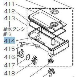 M20ZB6520 [給水タンクのタンク部分のみ]