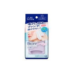 ヨドバシ.com - ビオレ Biore ビオレ メイク落とし クリアふきとり