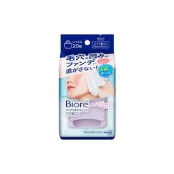 ヨドバシ.com - ビオレ Biore ビオレ メイク落とし クリアふきとり