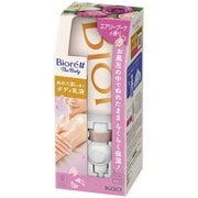ビオレu ザ ボディ ぬれた肌に使うボディ乳液 エアリーブーケの香り 300ml ノズル+フック付セット