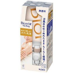 ビオレu ザ ボディ ぬれた肌に使うボディ乳液 無香料 300ml ノズル＋フック付セット