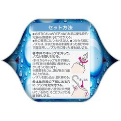 4個 ビオレu アールグレイザボディぬれた肌に使うボディ乳液つりさげパック ビオレu ザ ボディ ぬれた肌に使うボディ乳液 気分やすらぐ