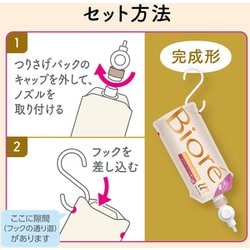 ヨドバシ.com - ビオレ Biore ビオレu ザ ボディ ぬれた肌に使う