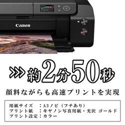 ヨドバシ.com - キヤノン Canon PRO-G1 [インクジェットプリンター A3 