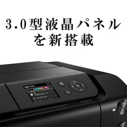 ヨドバシ.com - キヤノン Canon PRO-G1 [インクジェットプリンター A3 