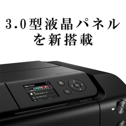 ヨドバシ.com - キヤノン Canon インクジェットプリンター A3ノビ対応 Wi-Fi 有線LAN搭載 顔料10色 対応インク：PFI-G1シリーズ  PRO-G1 通販【全品無料配達】