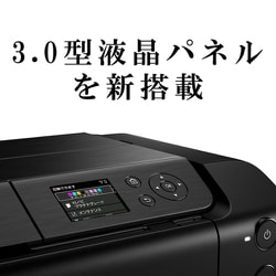 ヨドバシ.com - キヤノン Canon PRO-S1 [インクジェットプリンター 
