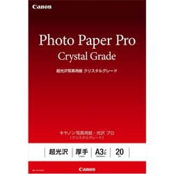 キヤノン写真用紙・光沢 プロ クリスタルグレード A3ノビ 20枚入り CR-101A3N20