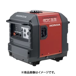 EX22K1JNA2 [HONDA サイクロコンバーター搭載発電機 2.2kVA（交流専用）車輪無]