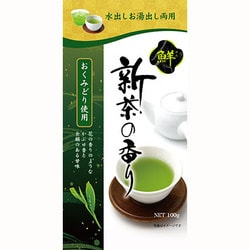 新茶の香り 鮮 100g