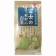 静岡県有名茶産地 富士の裾野のお茶 200g