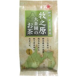 静岡県有名茶産地 牧之原大茶園のお茶 200g