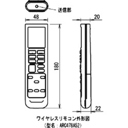 ヨドバシ.com - ダイキン DAIKIN ARC478A52 [リモコン/2508531] 通販