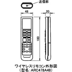 ヨドバシ.com - ダイキン DAIKIN ARC478A48 [リモコン/2511133] 通販