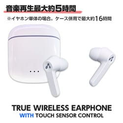 【新品】AP3 ワイヤレスイヤホン　WHITE　④？ ヨドバシ.com - エアージェイ AIR-J 完全ワイヤレスイヤホン