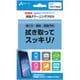 AST-CC1 LB [SuperFine マイクロファイバー 液晶クリーニングクロス 1枚入 ライトブルー]