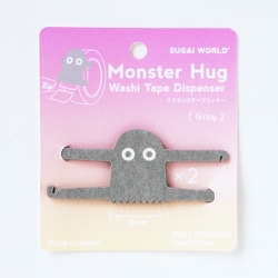Monster Hug（モンスターハグ） マスキングテープカッター SW-MH-GY