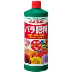 バラ肥料原液 1L