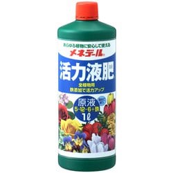 活力液肥原液1L