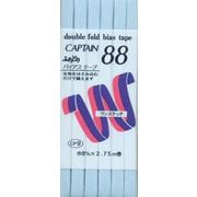 CP9-323 [バイアステープ ふちどりテトロン 323]