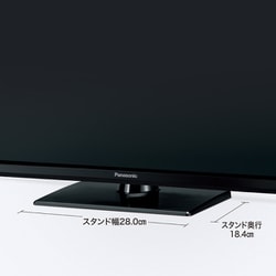 ヨドバシ Com パナソニック Panasonic Th 32h300 Viera ビエラ 32v型 地上 Bs 110度csデジタルハイビジョン液晶テレビ 通販 全品無料配達