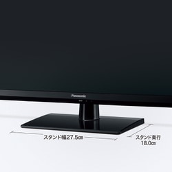 ヨドバシ.com - パナソニック Panasonic VIERA（ビエラ） 24V型 地上・BS・110度CSデジタルハイビジョン液晶テレビ  TH-24H300 通販【全品無料配達】