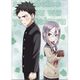 それでも歩は寄せてくる クリアファイル 4巻 [キャラクターグッズ]