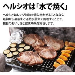 ヨドバシ.com - シャープ SHARP ウォーターオーブン HEALSIO ヨドバシ.com - シャープ SHARP ウォーターオーブン HEALSIO