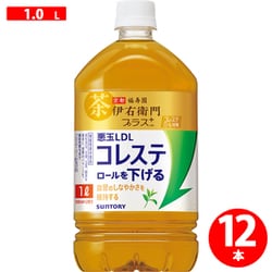 機能性表示食品 伊右衛門プラスコレステロール対策 1000ml×12本
