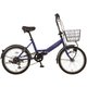 折りたたみ自転車 リブレット206-C 20インチ 外装6段 ダークブルー MC-21-005