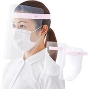 FG-013-2P ピンク [かんたん装着 フェイスシールド 2枚入]