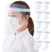 FG-013-10P ブルー [かんたん装着 フェイスシールド 10枚入]