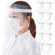 FG-013-10P ホワイトグレー [かんたん装着 フェイスシールド 10枚入]