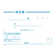 軽減税率対応 領収書 単式 R-115 (100枚つづり) PKIE201