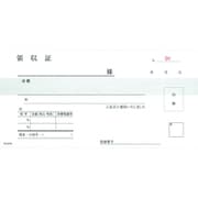 軽減税率対応 領収書 複写式 R-210N(50組) PKIE301