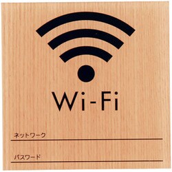 ZUD0201 [ウッドライクサイン Wi-Fi メープル WMS1007-7]