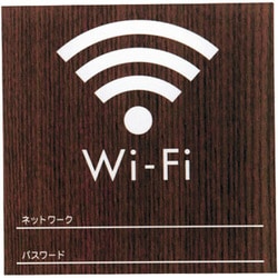 ZUD0202 [ウッドライクサイン Wi-Fi WN WMS1008-7]