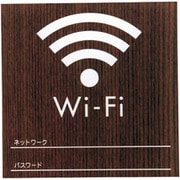 ZUD0202 [ウッドライクサイン Wi-Fi WN WMS1008-7]