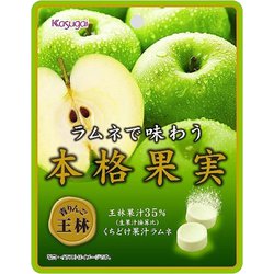 ヨドバシ Com 春日井製菓 ラムネで味わう本格果実 青りんご王林 30g 通販 全品無料配達