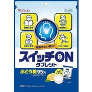 スイッチONタブレット 46g