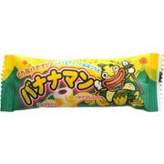 バナナマン 1本