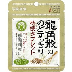 龍角散ののどすっきり桔梗タブレット 抹茶ハーブ味 10.4g