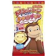 おさるのジョージとつくろう！手づくりプリン 11g