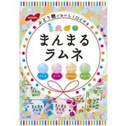 まんまるラムネリニューアル 80g