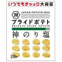 ヨドバシ Com 湖池屋 いつでもチャック Koikeya Pride Potato 神のり塩 115g 通販 全品無料配達