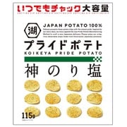 いつでもチャック KOIKEYA PRIDE POTATO 神のり塩 115g